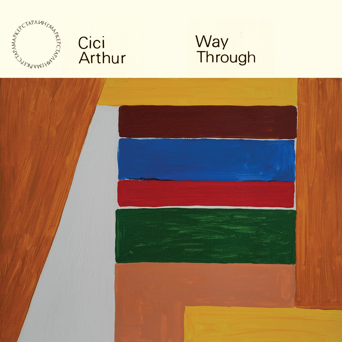 Image for Cici Arthur- Way Through